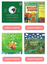 Cover von ukrainischen Kinderbüchern © Osvitoria Media